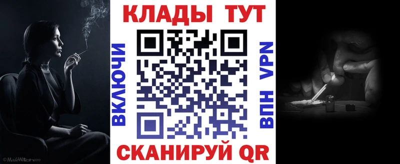 Купить Опочка Cocaine  МЕГА онион  Меф мяу мяу  Alpha PVP  ГАШИШ  Канабис 