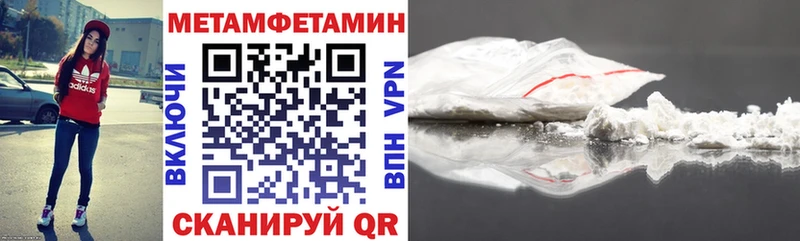 как найти Опочка АМФЕТАМИН VHQ