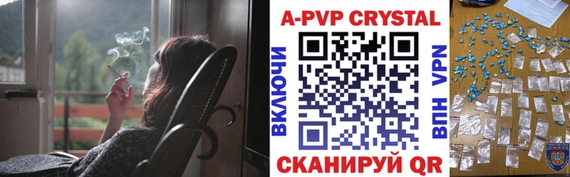 А ПВП СК КРИС  Опочка 