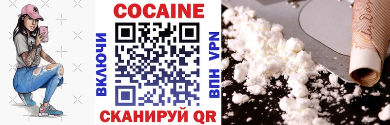 Cocaine VHQ Опочка