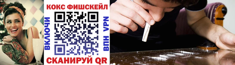 hydra ссылка  Опочка  COCAIN 99%  даркнет сайт 