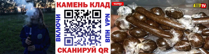 закладка  Опочка  ГАШ hashish 