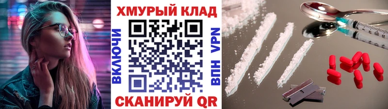 мориарти состав  Опочка  ГЕРОИН Heroin 
