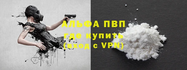 бутират Алзамай