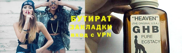 бутират Алзамай