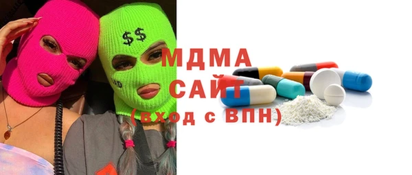 бутират Алзамай