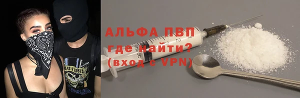 метамфетамин Алексеевка