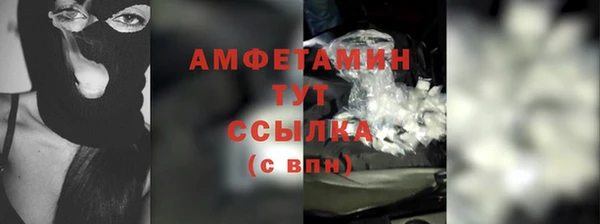 метамфетамин Алексеевка