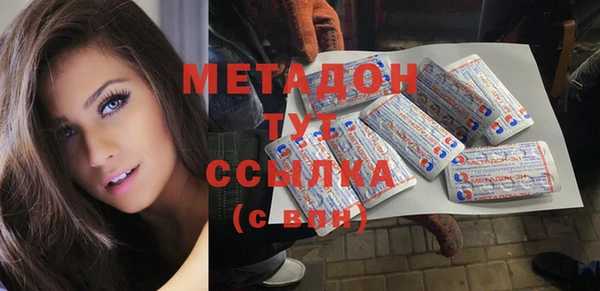 бутират Алзамай