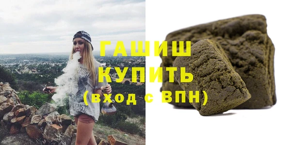 метамфетамин Алексеевка