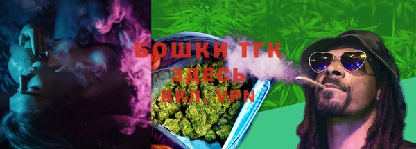 метамфетамин Алексеевка