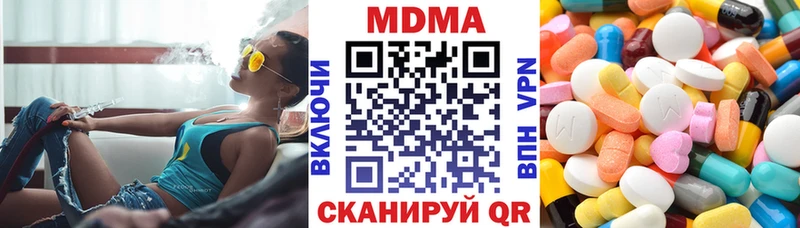 OMG вход  нарко площадка Telegram  MDMA VHQ  Опочка 