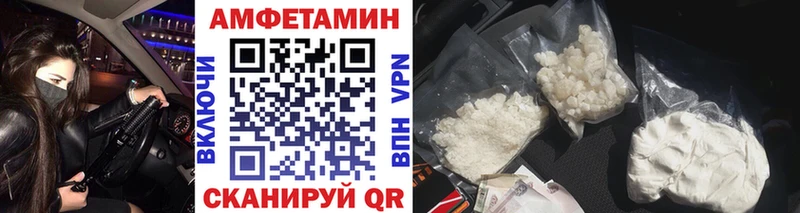 omg вход  Опочка  Первитин пудра 