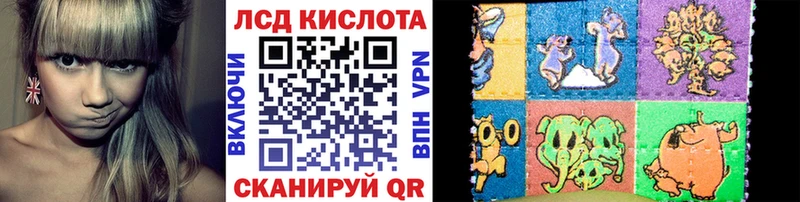 Марки 25I-NBOMe 1500мкг  где продают   omg рабочий сайт  Опочка 