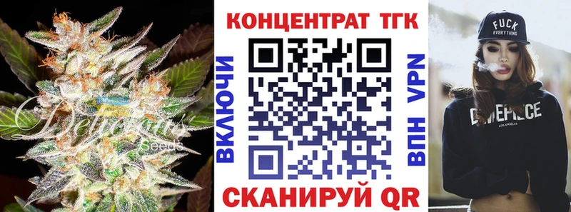 Дистиллят ТГК концентрат кракен Опочка